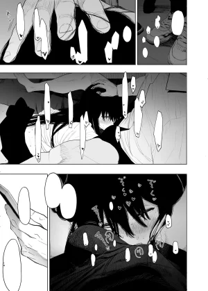 Hachimin eightman Tada no Onnanoko 2 Textless Digital - Page 15