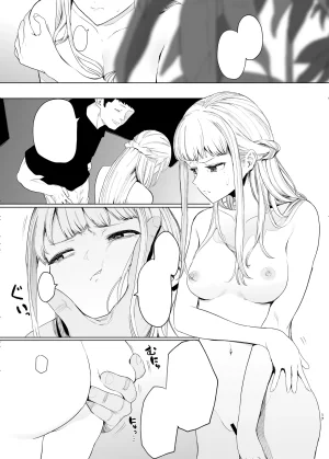 Hachimin eightman Tada no Onnanoko 2 Textless Digital - Page 18