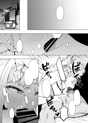 Hachimin eightman Tada no Onnanoko 2 Textless Digital - Page 22