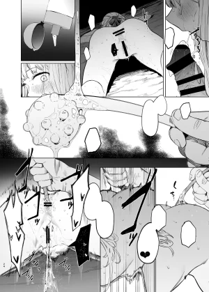 Hachimin eightman Tada no Onnanoko 2 Textless Digital - Page 25