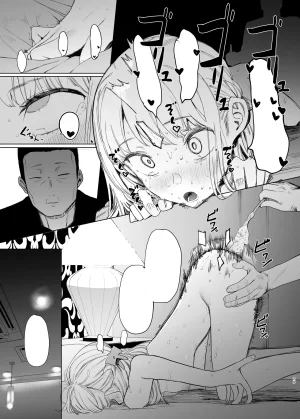 Hachimin eightman Tada no Onnanoko 2 Textless Digital - Page 26