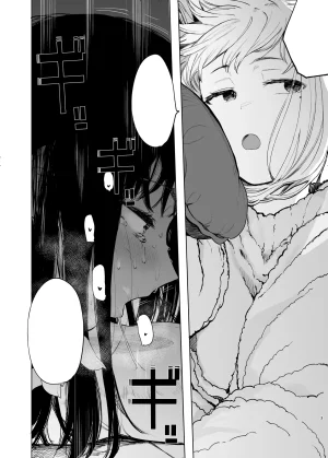 Hachimin eightman Tada no Onnanoko 2 Textless Digital - Page 4