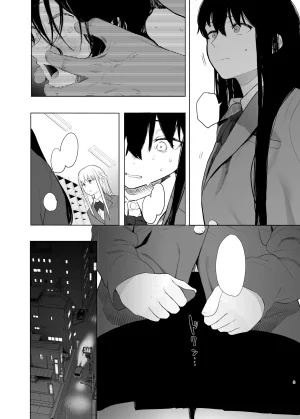 Hachimin eightman Tada no Onnanoko 2 Textless Digital - Page 6