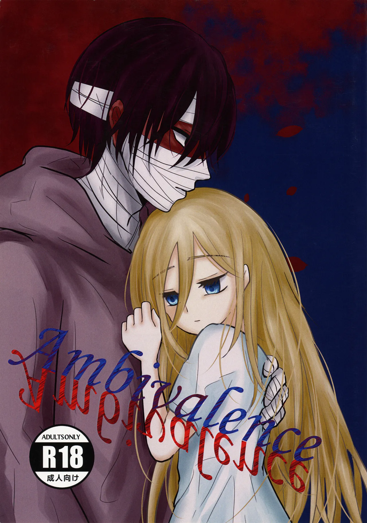 Hagimori Wako Ambivalence Satsuriku no Tenshi English - Image 1
