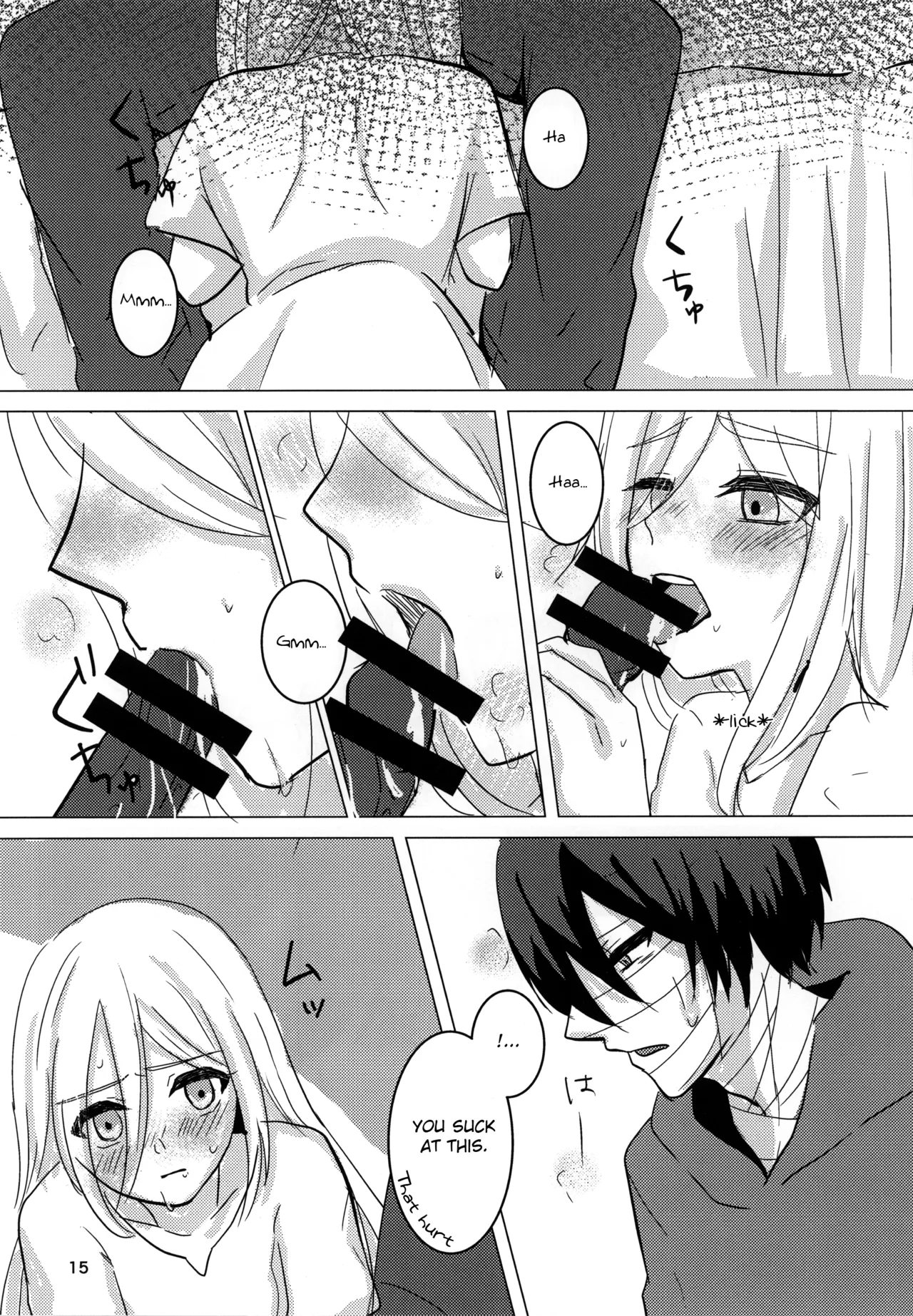 Hagimori Wako Ambivalence Satsuriku no Tenshi English - Image 15