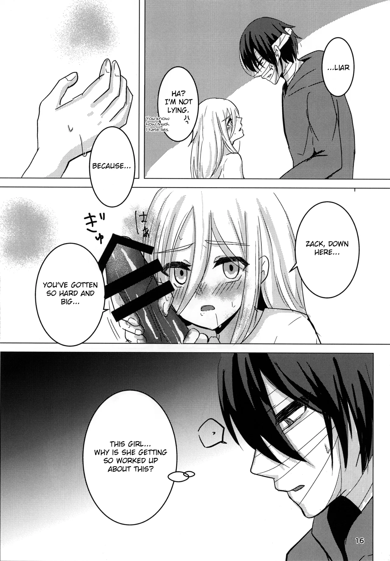 Hagimori Wako Ambivalence Satsuriku no Tenshi English - Image 16