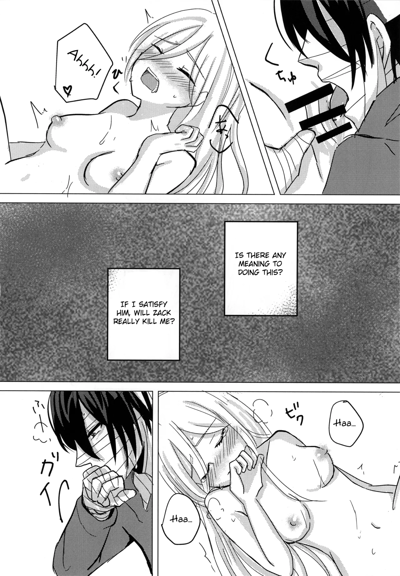 Hagimori Wako Ambivalence Satsuriku no Tenshi English - Image 24