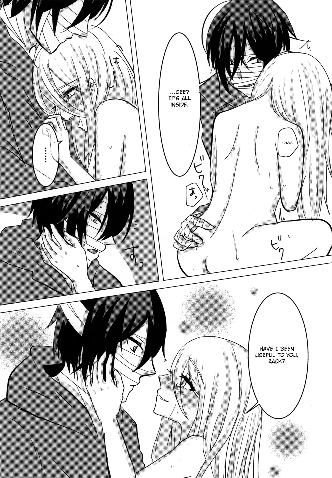 Hagimori Wako Ambivalence Satsuriku no Tenshi English - Image 29