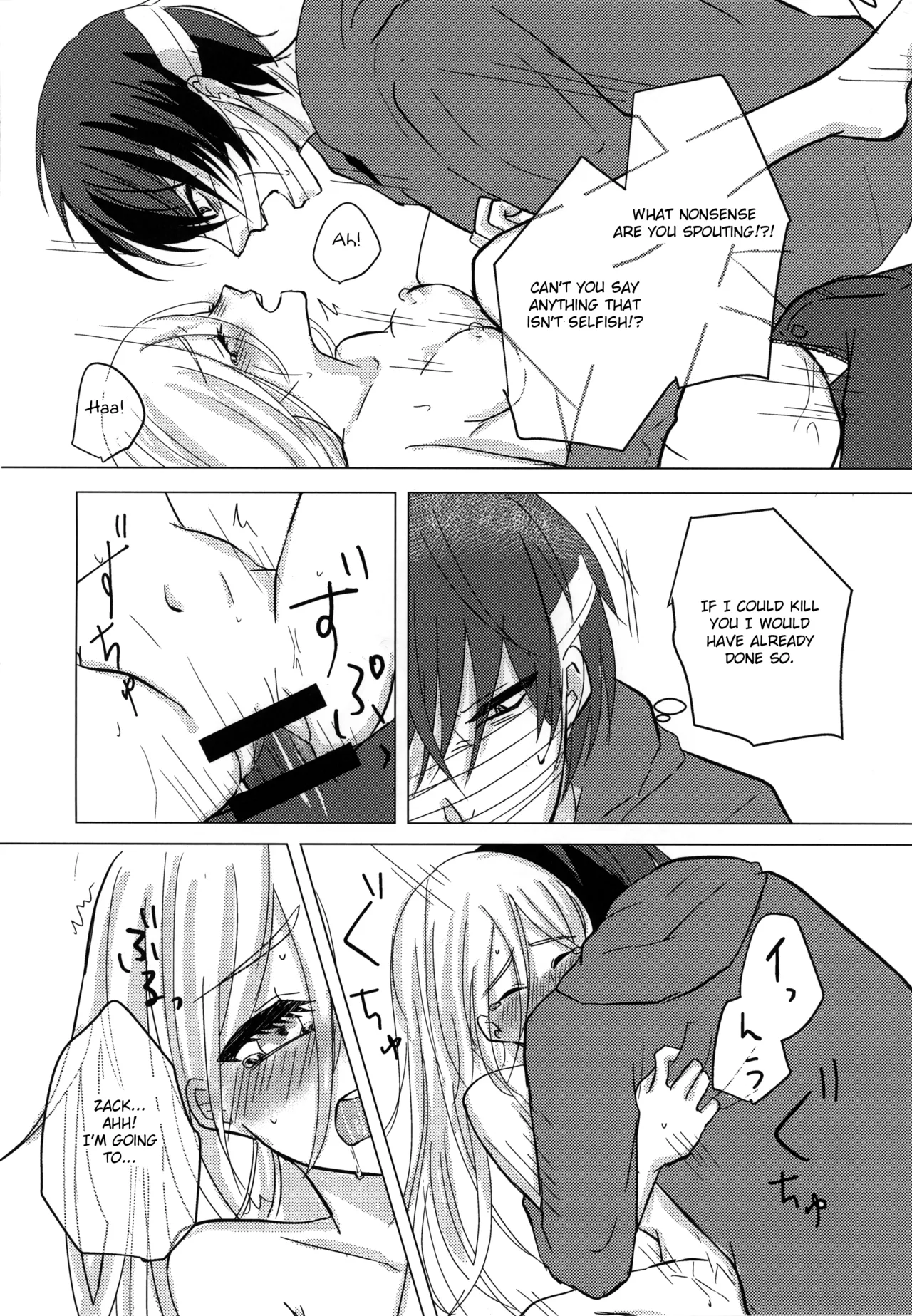 Hagimori Wako Ambivalence Satsuriku no Tenshi English - Image 34