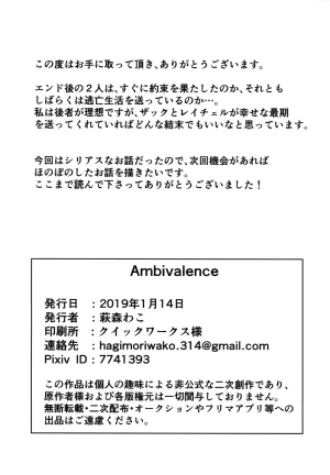 Hagimori Wako Ambivalence Satsuriku no Tenshi English - Page 38