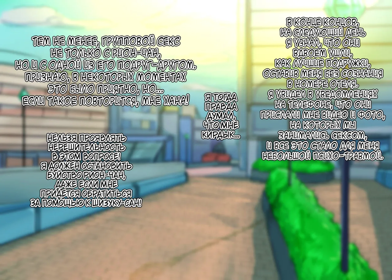 Hagurumarokuro Silver Radish Dosukebe Mesuiki Oyako no Yuuwaku Josou Musuko-hen Russiankarfagen - Image 137