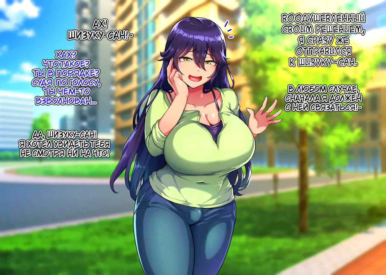 Hagurumarokuro Silver Radish Dosukebe Mesuiki Oyako no Yuuwaku Josou Musuko-hen Russiankarfagen - Image 138