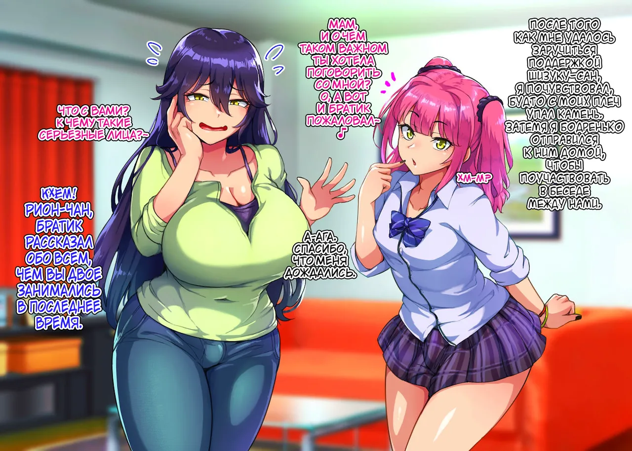 Hagurumarokuro Silver Radish Dosukebe Mesuiki Oyako no Yuuwaku Josou Musuko-hen Russiankarfagen - Image 141