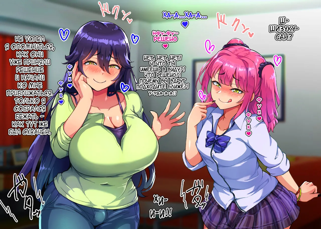 Hagurumarokuro Silver Radish Dosukebe Mesuiki Oyako no Yuuwaku Josou Musuko-hen Russiankarfagen - Image 145