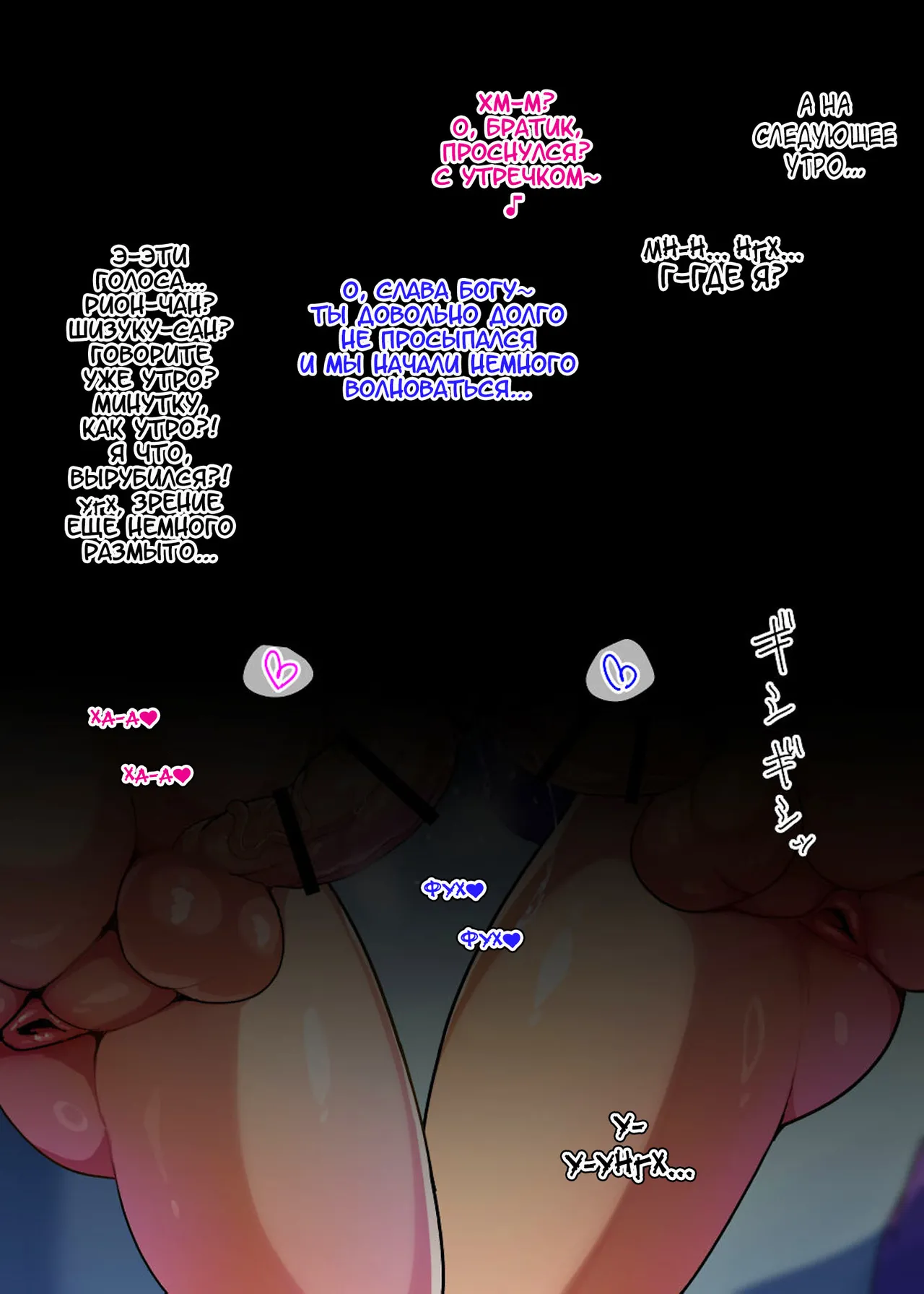 Hagurumarokuro Silver Radish Dosukebe Mesuiki Oyako no Yuuwaku Josou Musuko-hen Russiankarfagen - Image 192