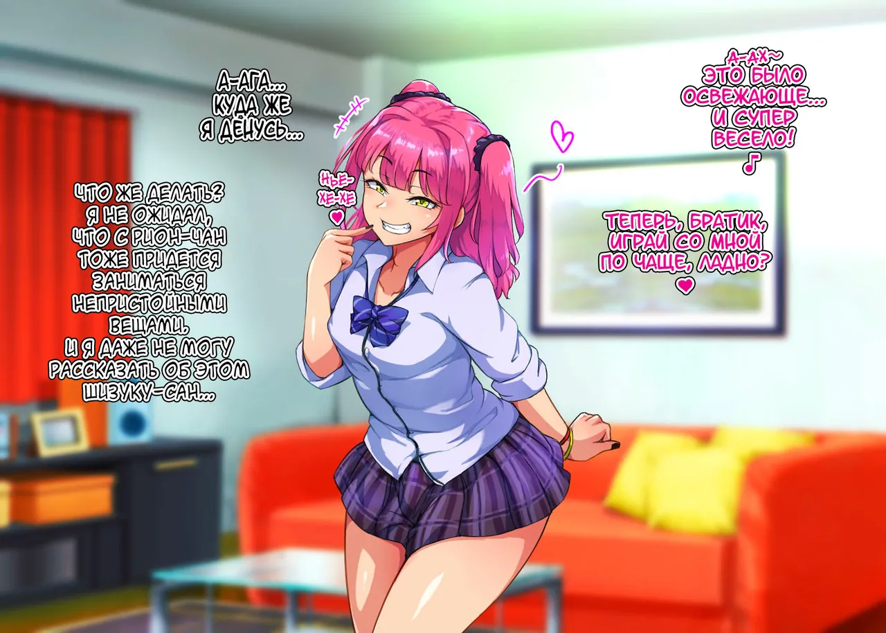 Hagurumarokuro Silver Radish Dosukebe Mesuiki Oyako no Yuuwaku Josou Musuko-hen Russiankarfagen - Image 36