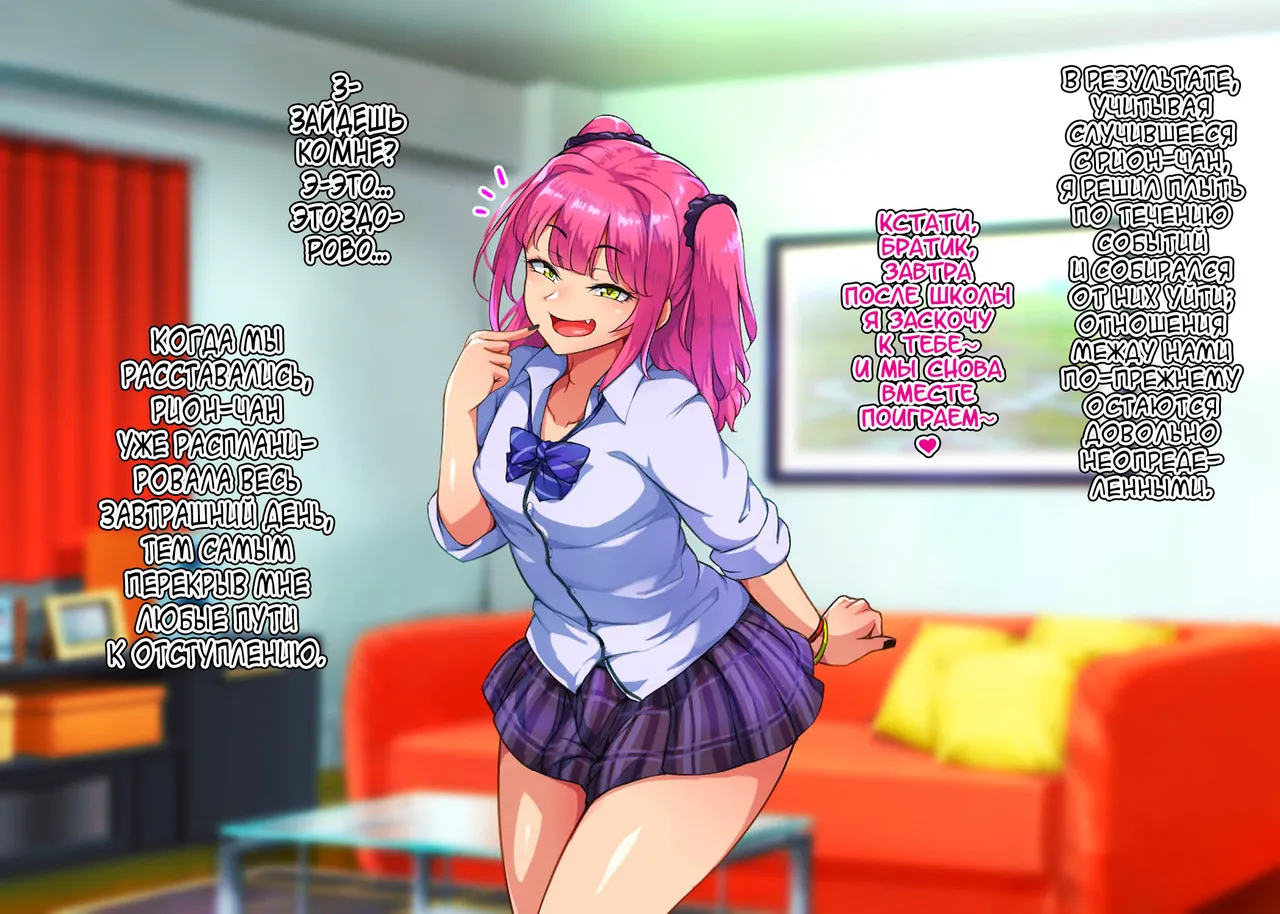 Hagurumarokuro Silver Radish Dosukebe Mesuiki Oyako no Yuuwaku Josou Musuko-hen Russiankarfagen - Image 39