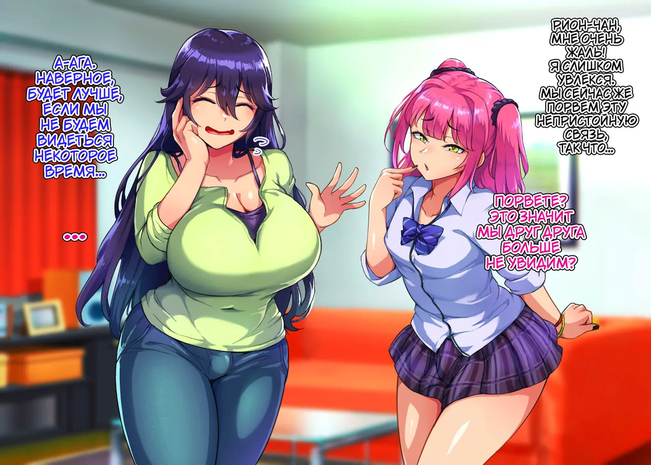 Hagurumarokuro Silver Radish Dosukebe Mesuiki Oyako no Yuuwaku Josou Musuko-hen Russiankarfagen - Image 4