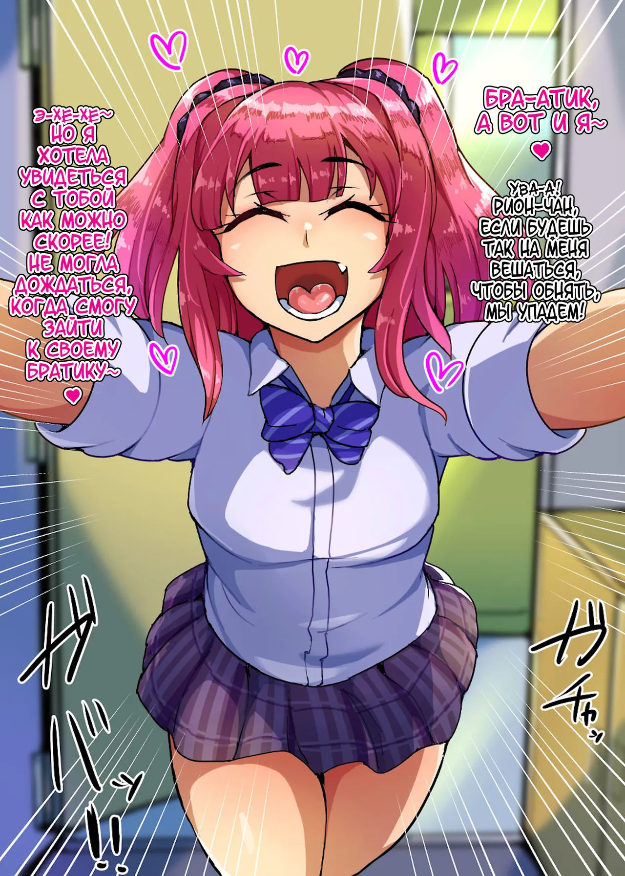 Hagurumarokuro Silver Radish Dosukebe Mesuiki Oyako no Yuuwaku Josou Musuko-hen Russiankarfagen - Image 42