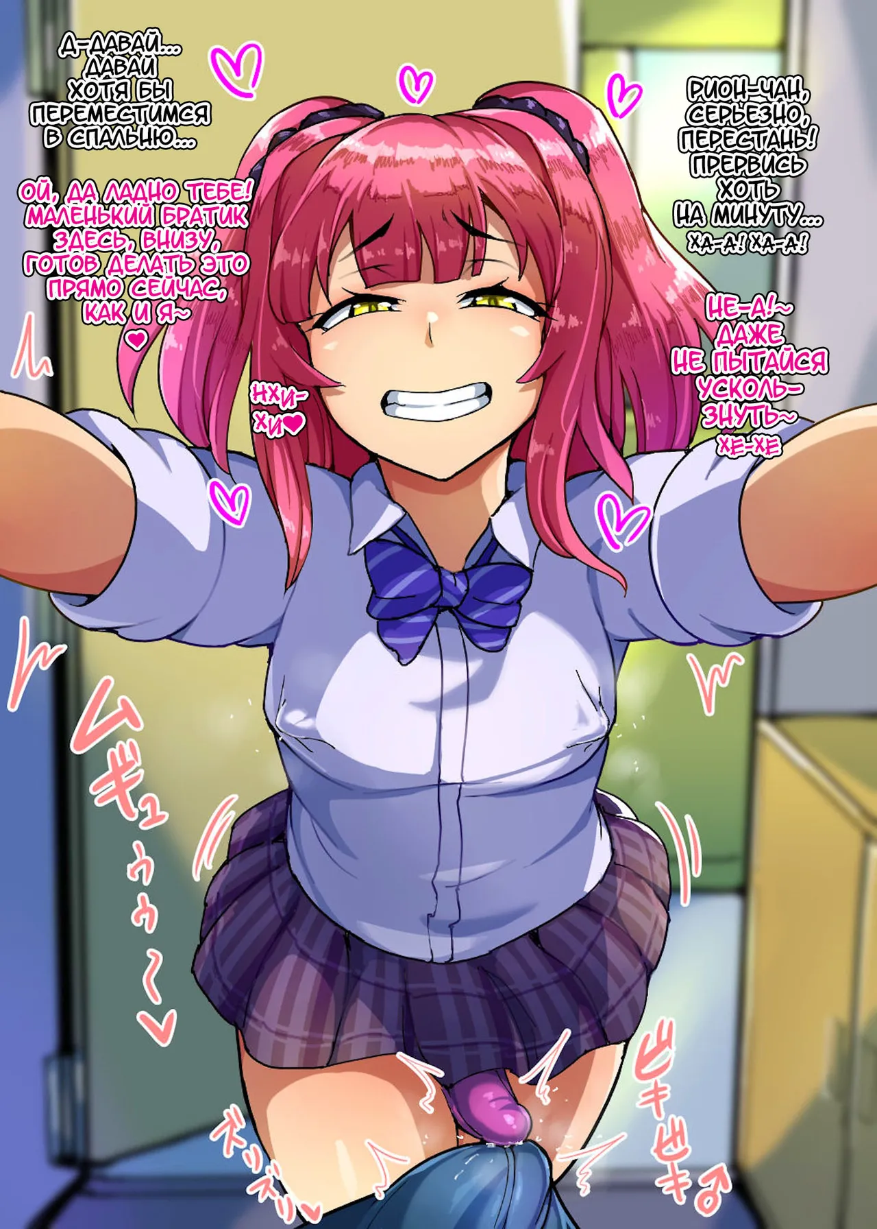 Hagurumarokuro Silver Radish Dosukebe Mesuiki Oyako no Yuuwaku Josou Musuko-hen Russiankarfagen - Image 46