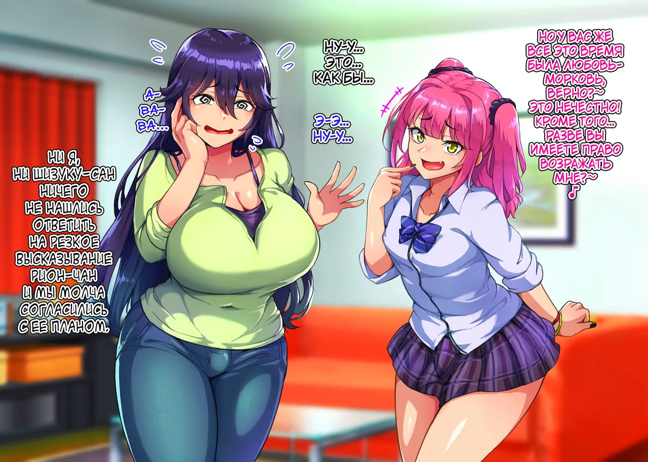 Hagurumarokuro Silver Radish Dosukebe Mesuiki Oyako no Yuuwaku Josou Musuko-hen Russiankarfagen - Image 6