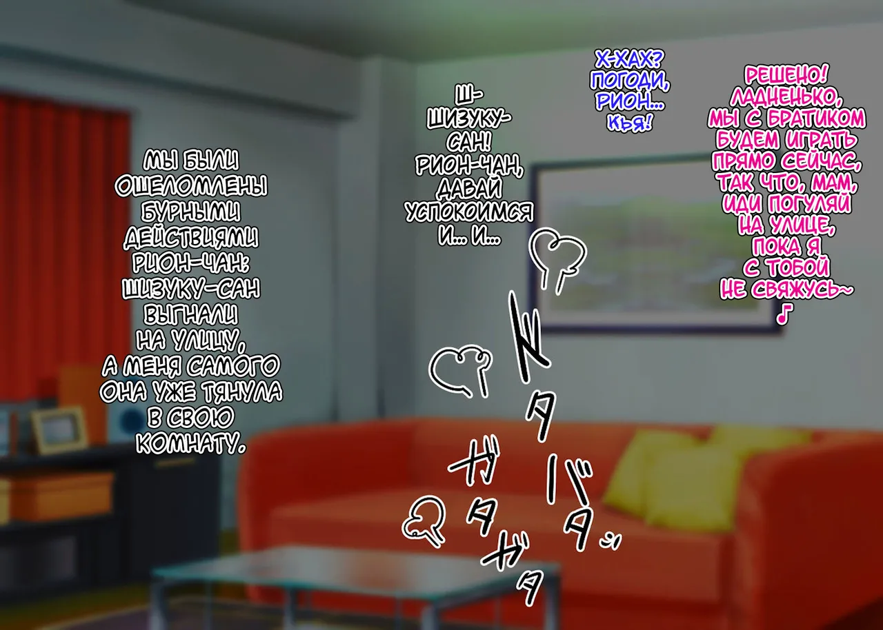 Hagurumarokuro Silver Radish Dosukebe Mesuiki Oyako no Yuuwaku Josou Musuko-hen Russiankarfagen - Image 7