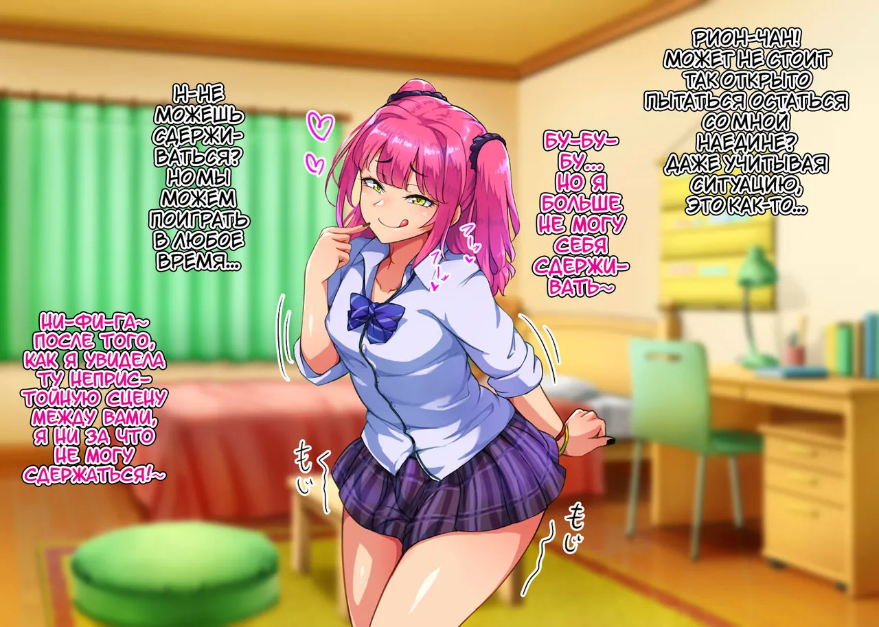 Hagurumarokuro Silver Radish Dosukebe Mesuiki Oyako no Yuuwaku Josou Musuko-hen Russiankarfagen - Image 8