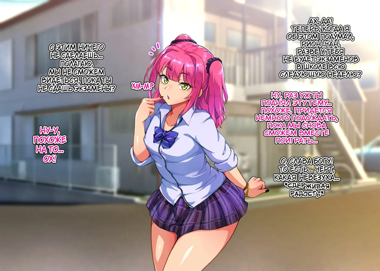 Hagurumarokuro Silver Radish Dosukebe Mesuiki Oyako no Yuuwaku Josou Musuko-hen Russiankarfagen - Image 80