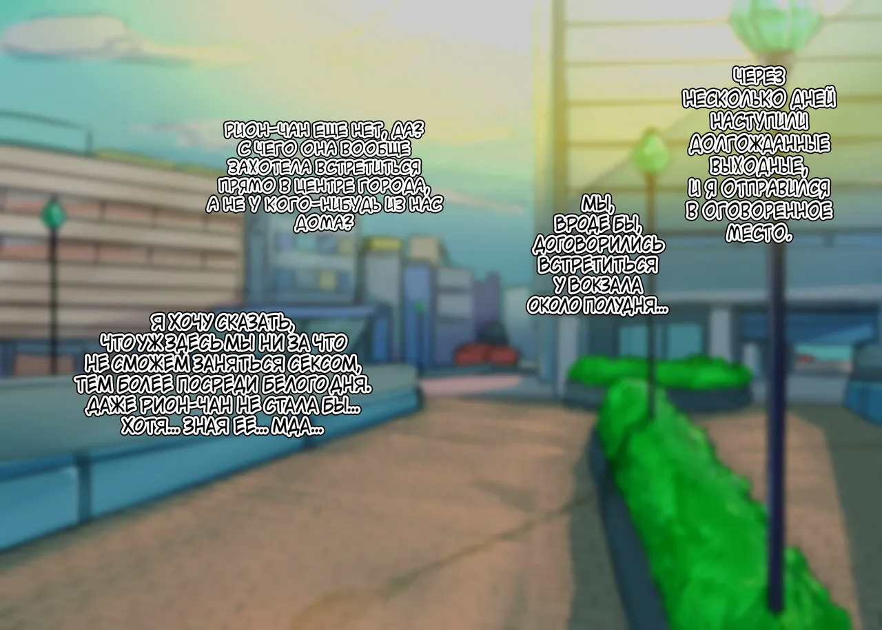 Hagurumarokuro Silver Radish Dosukebe Mesuiki Oyako no Yuuwaku Josou Musuko-hen Russiankarfagen - Image 82