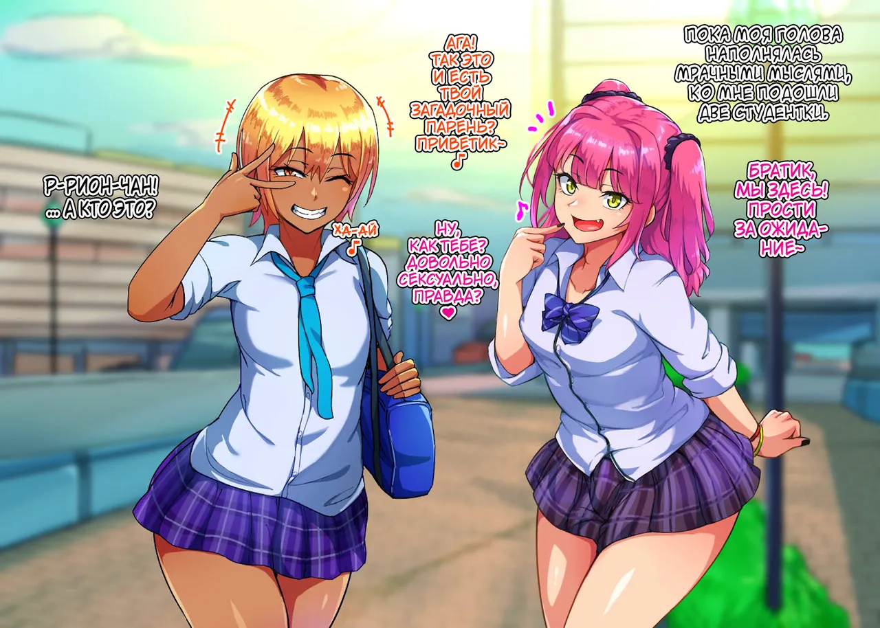 Hagurumarokuro Silver Radish Dosukebe Mesuiki Oyako no Yuuwaku Josou Musuko-hen Russiankarfagen - Image 83