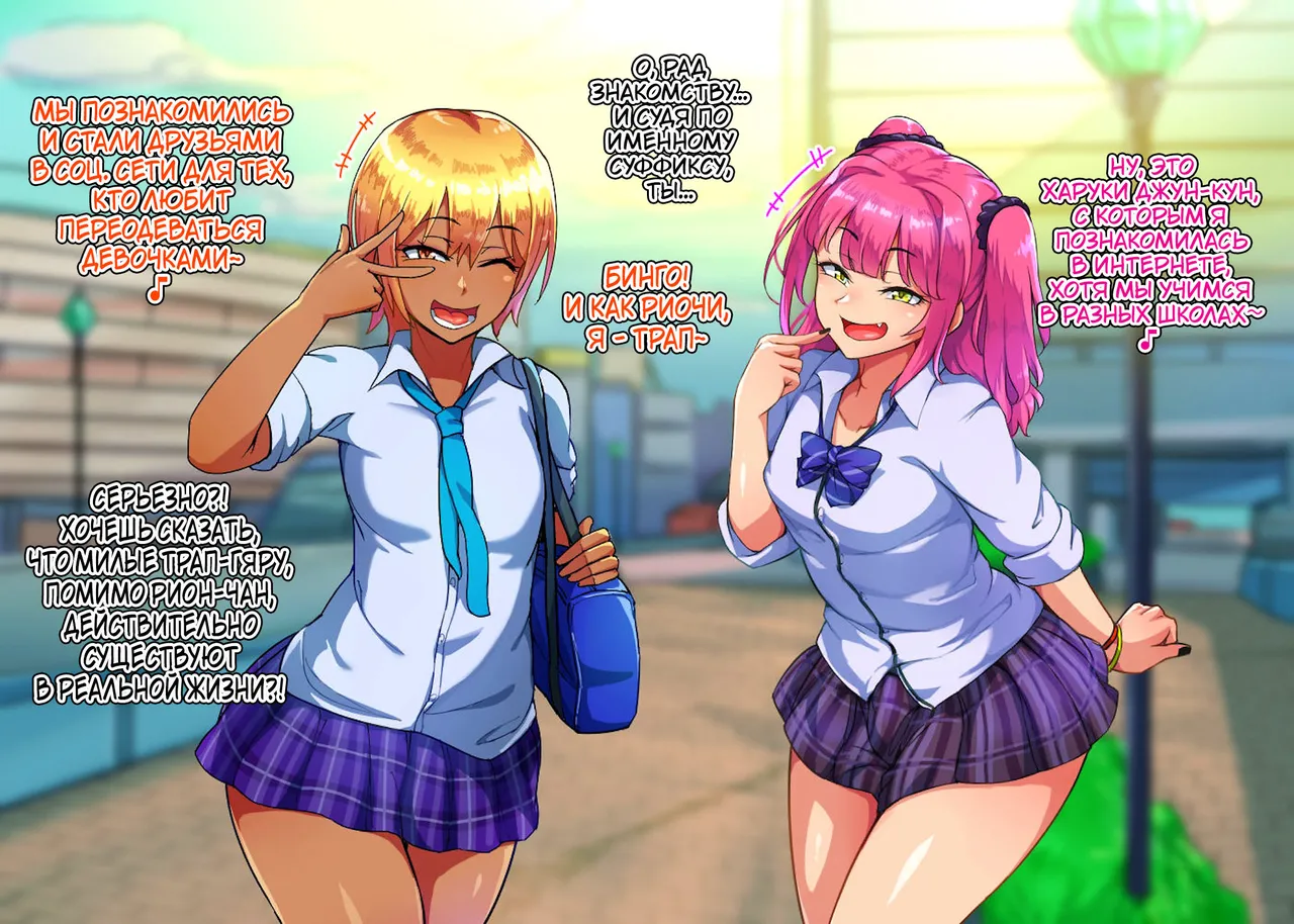 Hagurumarokuro Silver Radish Dosukebe Mesuiki Oyako no Yuuwaku Josou Musuko-hen Russiankarfagen - Image 84