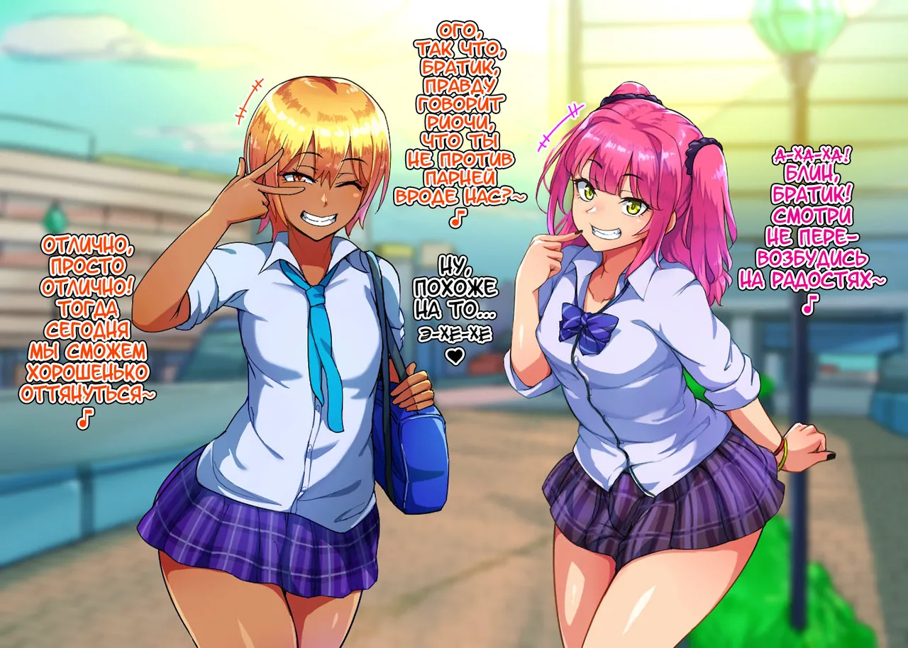 Hagurumarokuro Silver Radish Dosukebe Mesuiki Oyako no Yuuwaku Josou Musuko-hen Russiankarfagen - Image 85