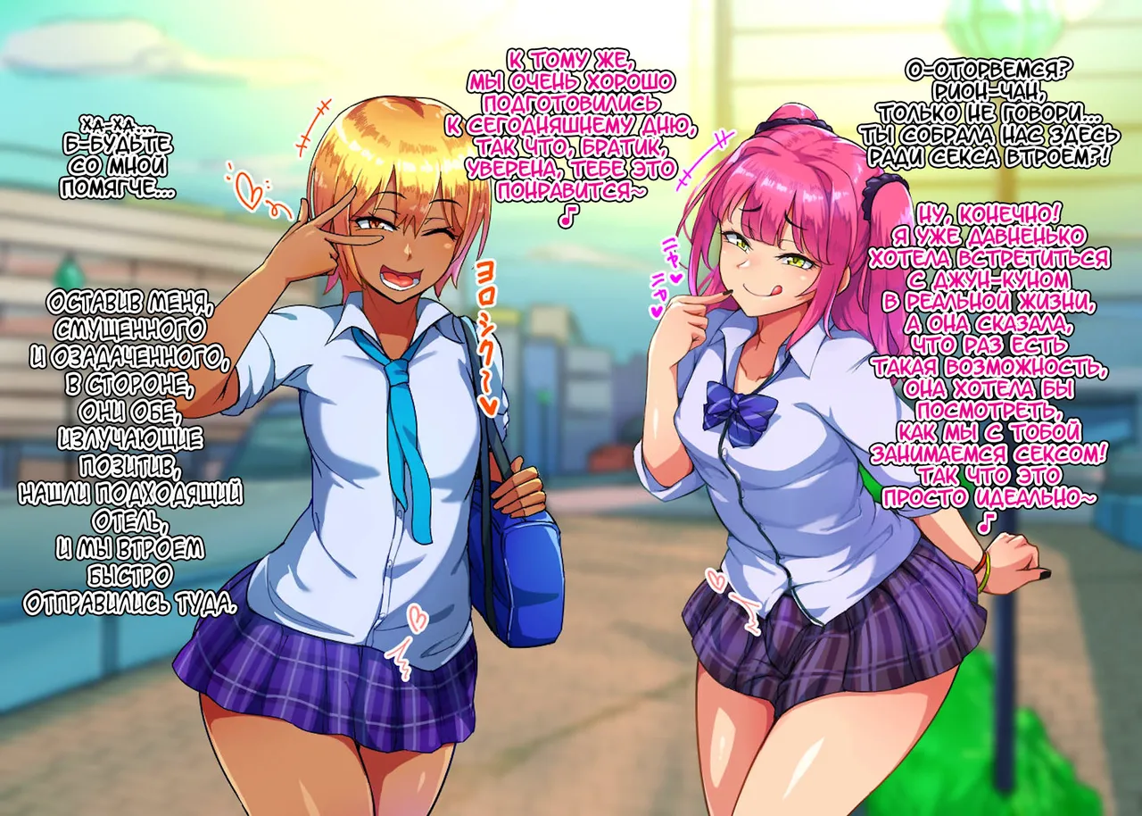 Hagurumarokuro Silver Radish Dosukebe Mesuiki Oyako no Yuuwaku Josou Musuko-hen Russiankarfagen - Image 86