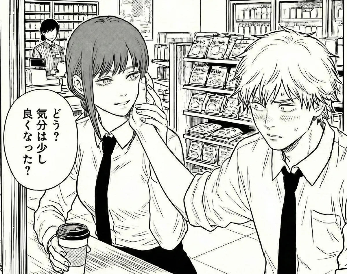 HAI 120582009 Pixiv Archive - Image 117