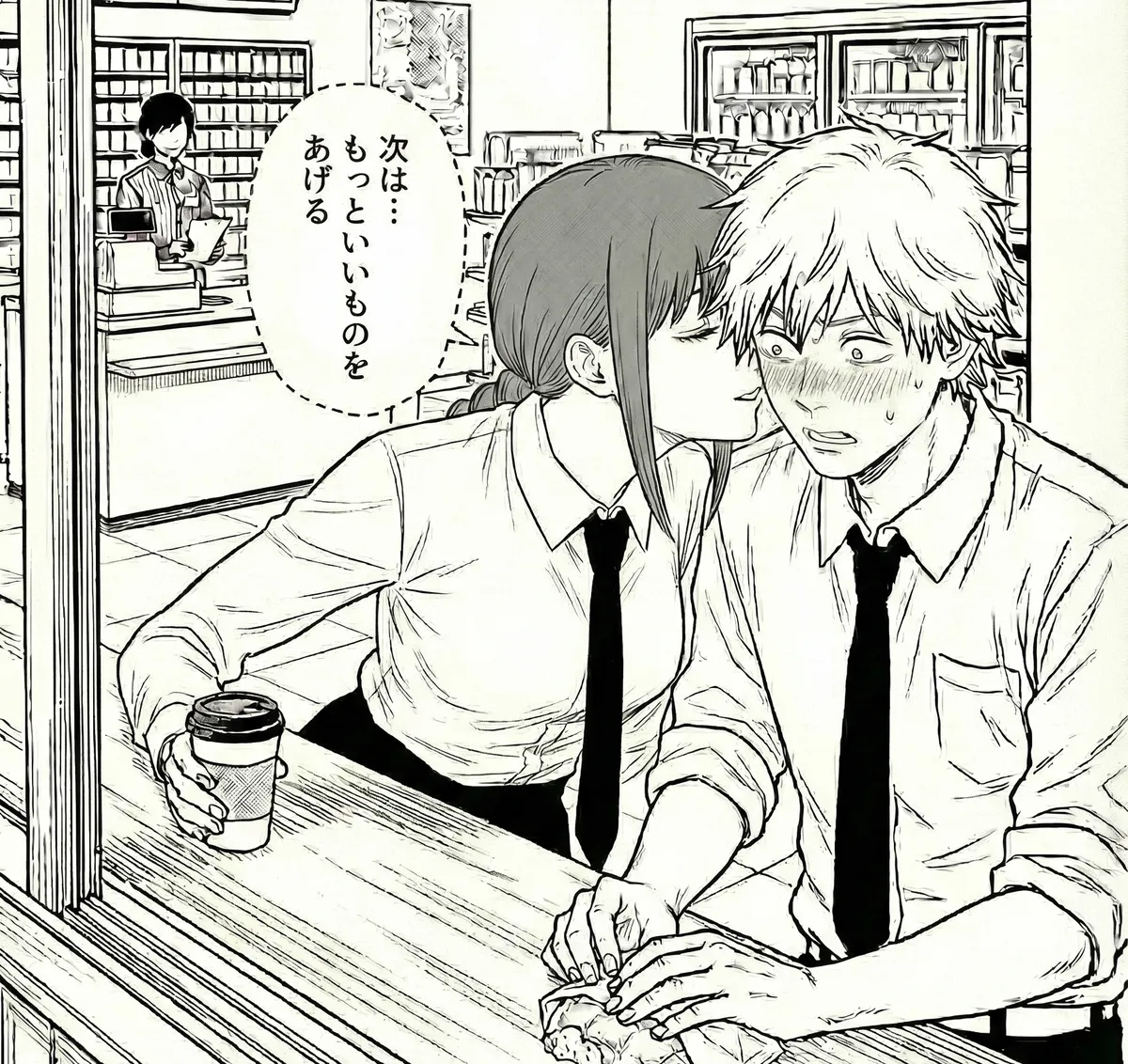 HAI 120582009 Pixiv Archive - Image 119