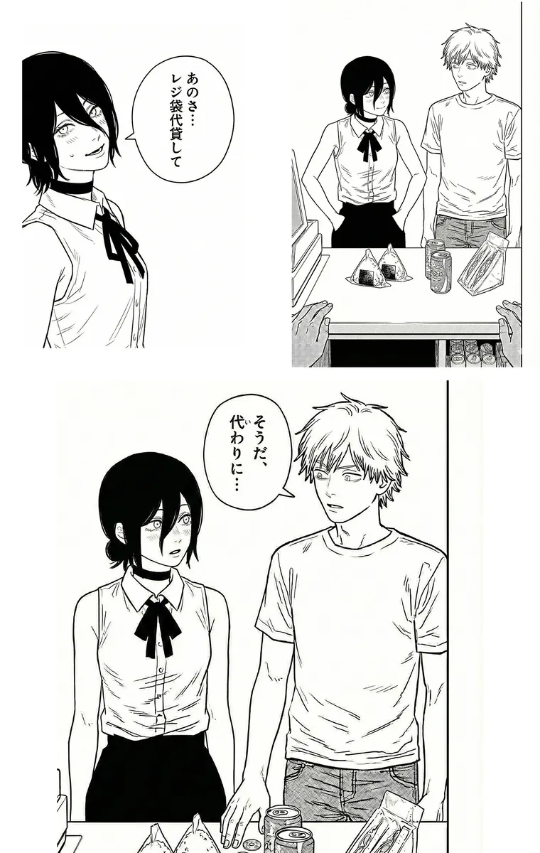 HAI 120582009 Pixiv Archive - Image 416