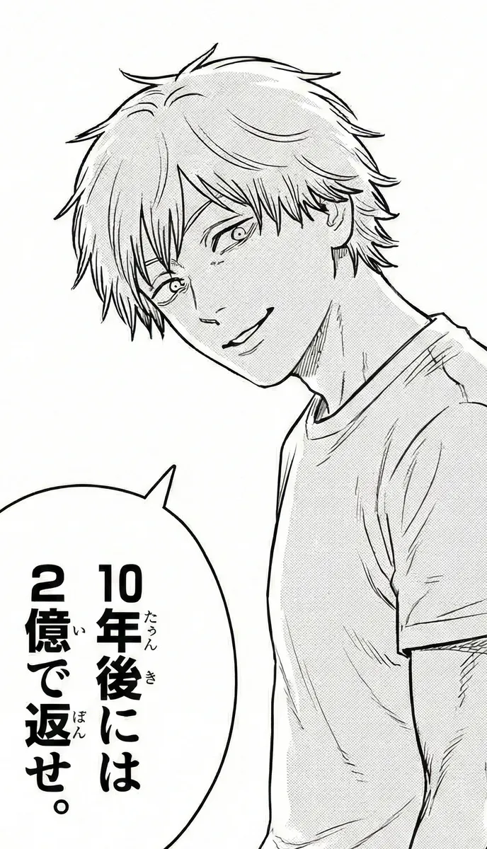 HAI 120582009 Pixiv Archive - Image 417