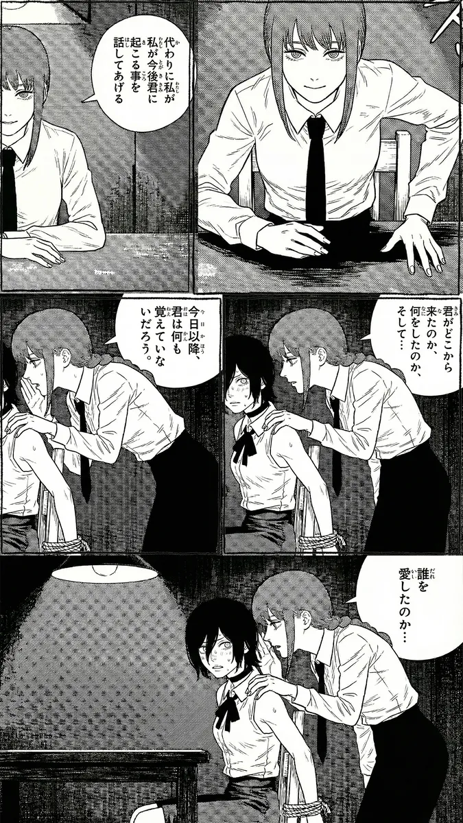 HAI 120582009 Pixiv Archive - Image 70