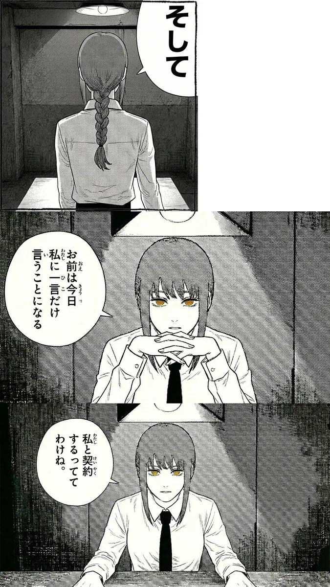 HAI 120582009 Pixiv Archive - Image 71