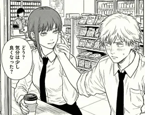 HAI 120582009 Pixiv Archive - Page 117