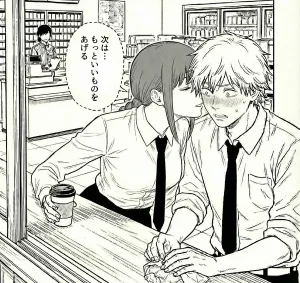 HAI 120582009 Pixiv Archive - Page 119