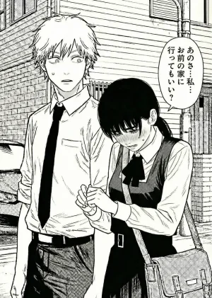 HAI 120582009 Pixiv Archive - Page 146