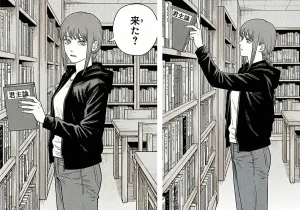 HAI 120582009 Pixiv Archive - Page 154