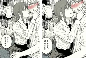 HAI 120582009 Pixiv Archive - Page 254