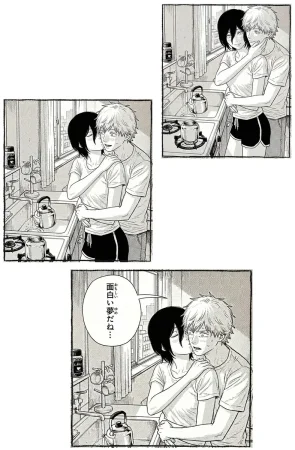 HAI 120582009 Pixiv Archive - Page 288