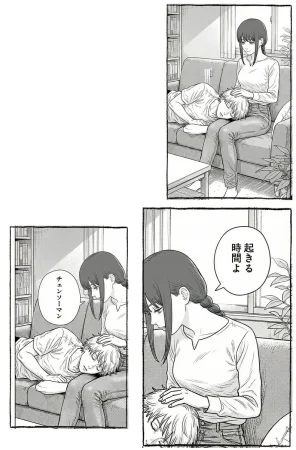 HAI 120582009 Pixiv Archive - Page 289