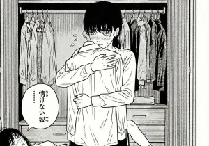 HAI 120582009 Pixiv Archive - Page 297