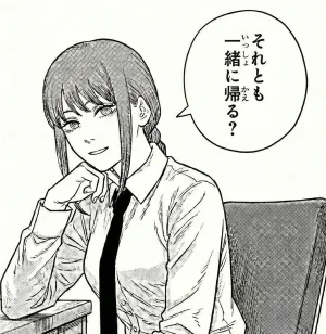 HAI 120582009 Pixiv Archive - Page 341