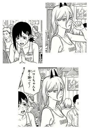 HAI 120582009 Pixiv Archive - Page 370