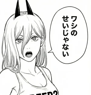 HAI 120582009 Pixiv Archive - Page 371